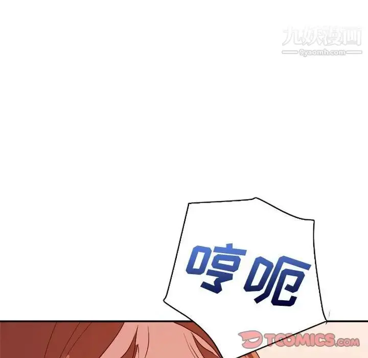 漫画《暗恋必有回应》第28话第114张图
