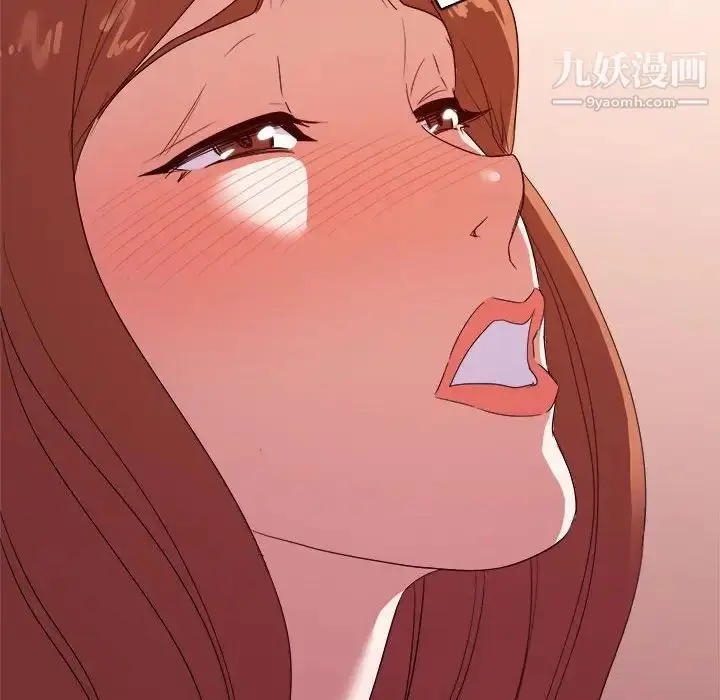 漫画《暗恋必有回应》第28话第115张图