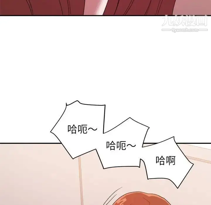 漫画《暗恋必有回应》第28话第116张图