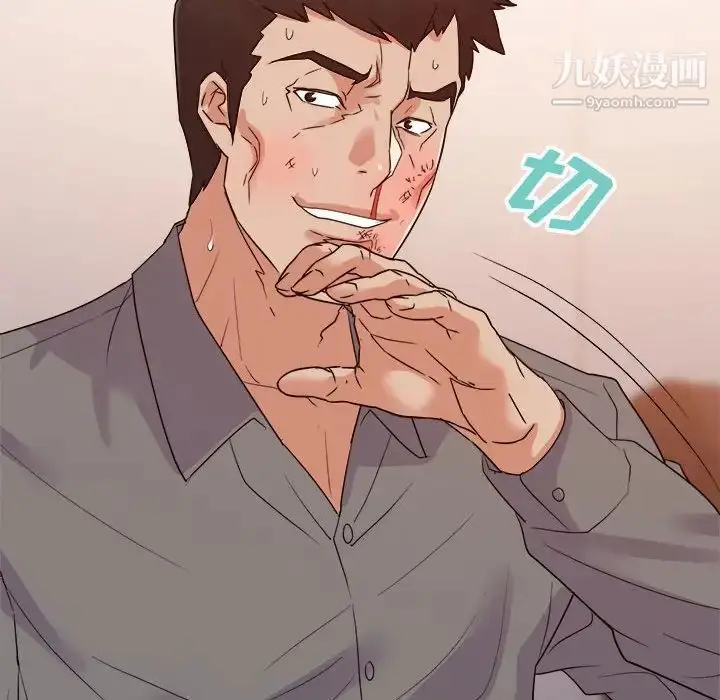 漫画《暗恋必有回应》第28话第28张图