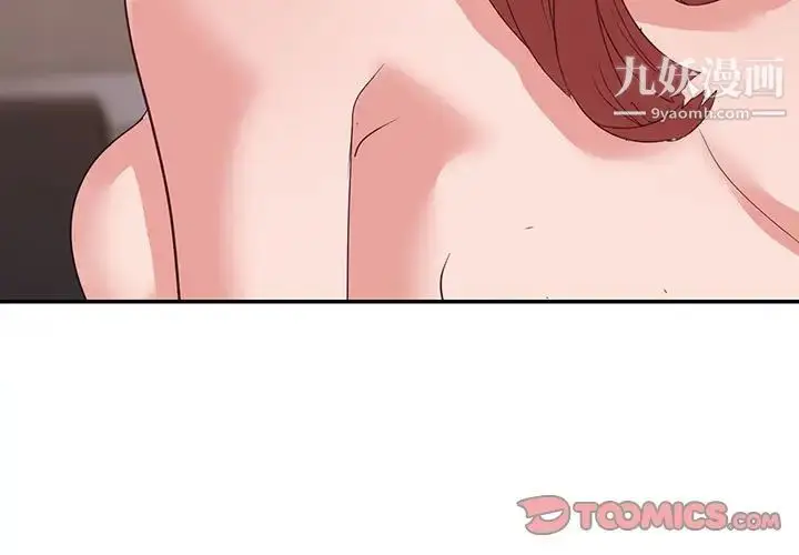 漫画《暗恋必有回应》第28话第3张图