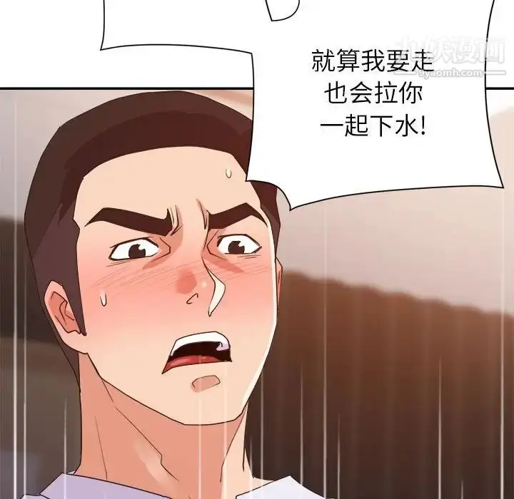 漫画《暗恋必有回应》第28话第34张图