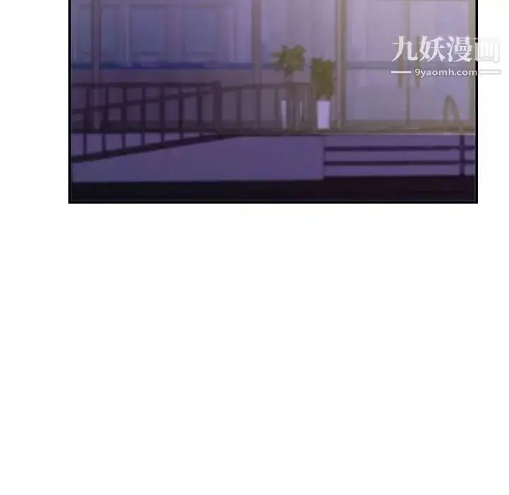 漫画《暗恋必有回应》第28话第44张图