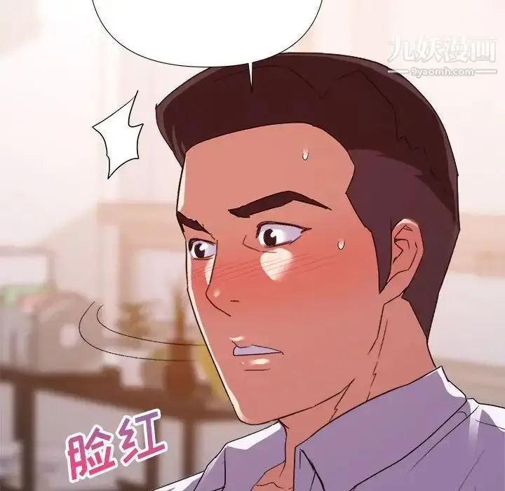 漫画《暗恋必有回应》第28话第61张图