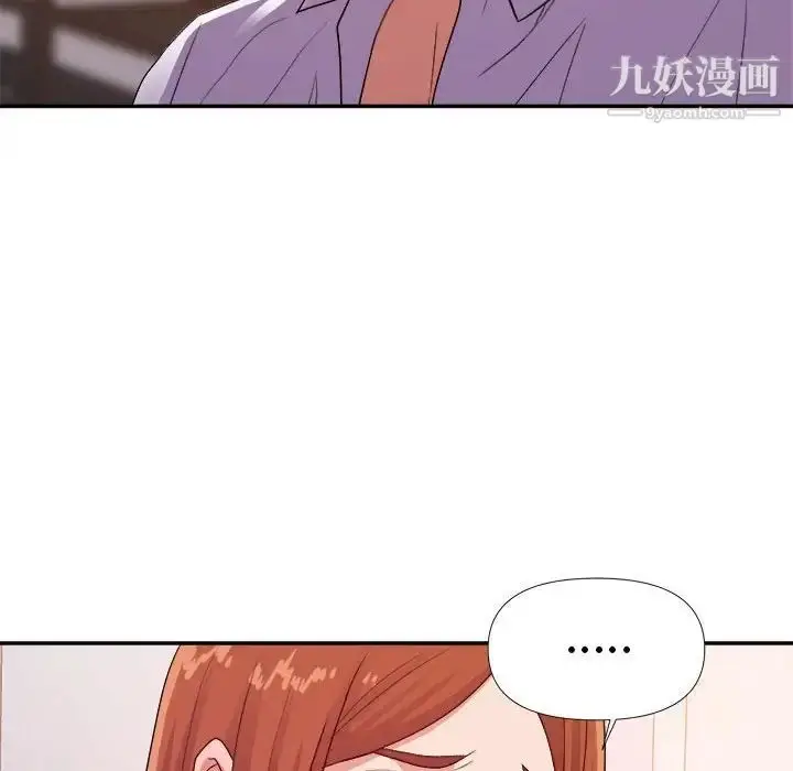 漫画《暗恋必有回应》第28话第62张图