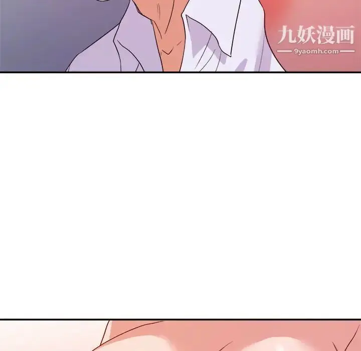 漫画《暗恋必有回应》第28话第70张图