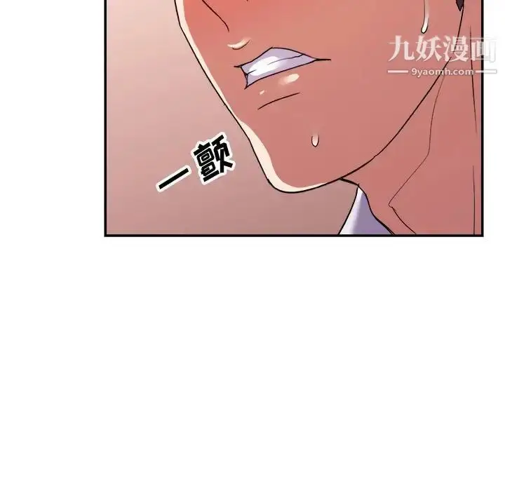 漫画《暗恋必有回应》第28话第73张图