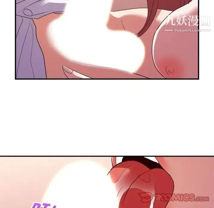 漫画《暗恋必有回应》第28话第87张图