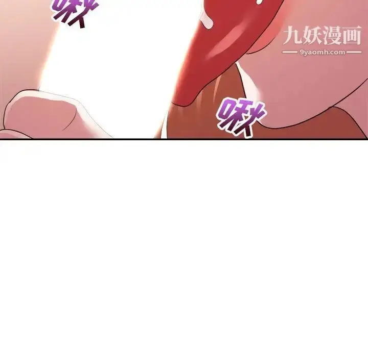 漫画《暗恋必有回应》第28话第88张图