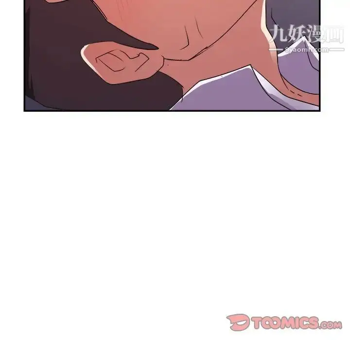 漫画《暗恋必有回应》第28话第90张图