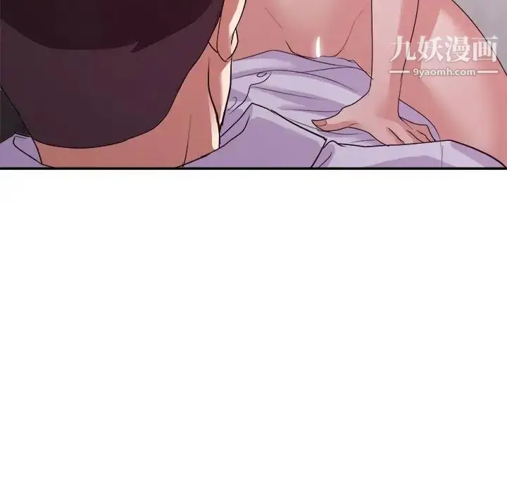 漫画《暗恋必有回应》第28话第92张图
