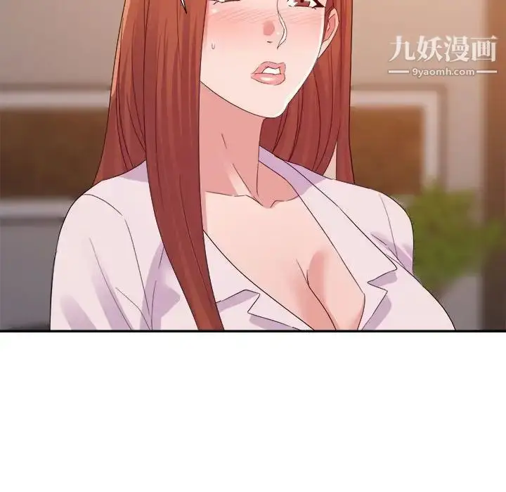 漫画《暗恋必有回应》第24话第103张图