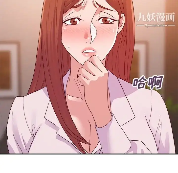 漫画《暗恋必有回应》第24话第109张图