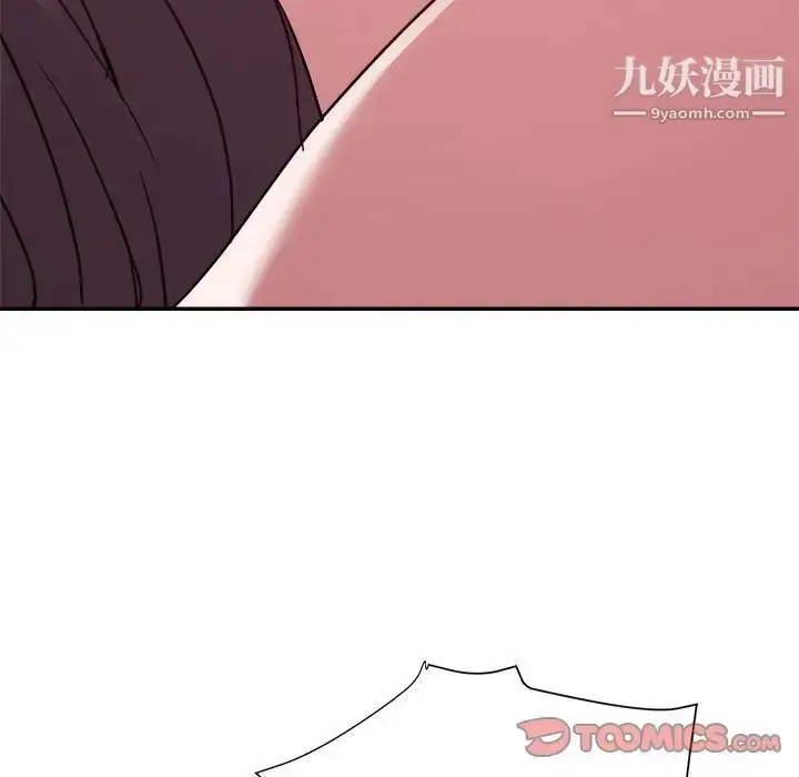 漫画《暗恋必有回应》第24话第30张图