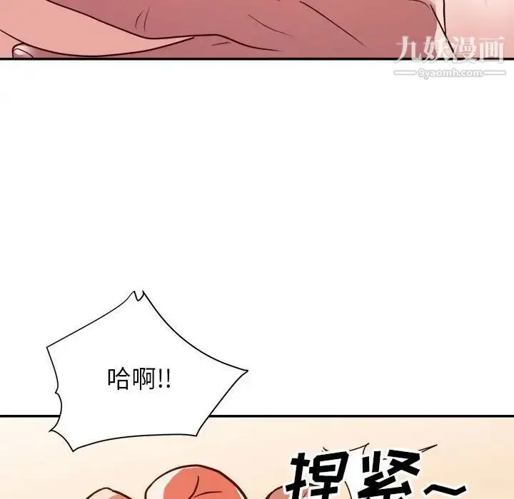 漫画《暗恋必有回应》第24话第49张图