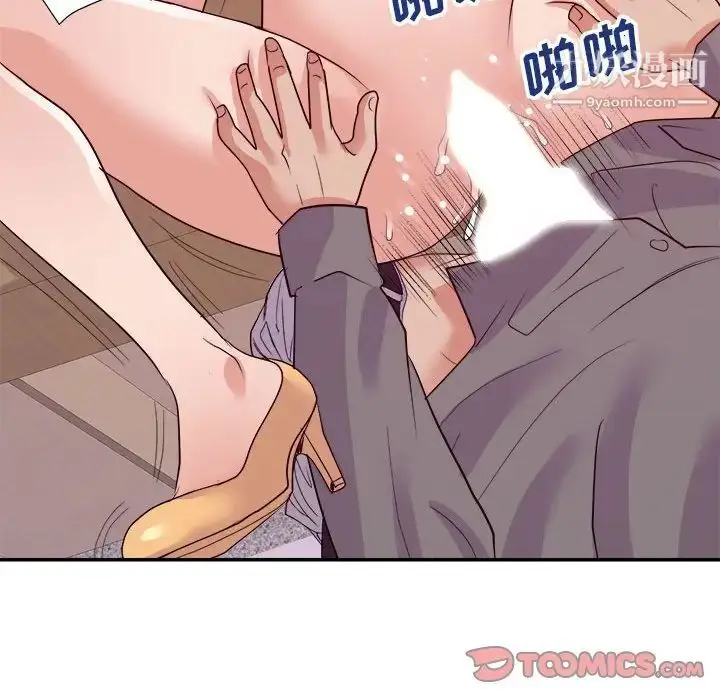 漫画《暗恋必有回应》第24话第54张图