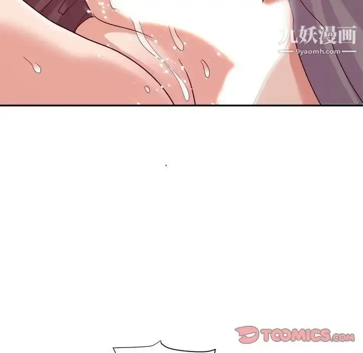 漫画《暗恋必有回应》第24话第66张图