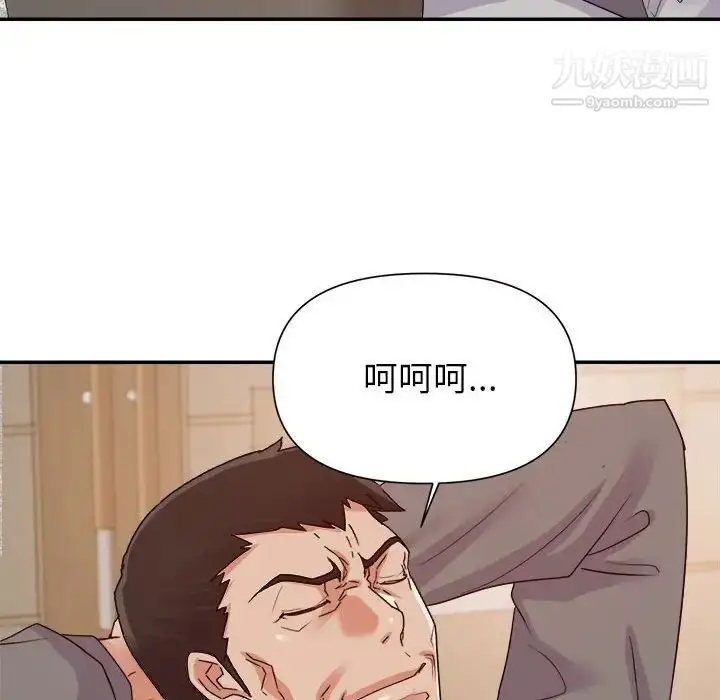 漫画《暗恋必有回应》第24话第86张图