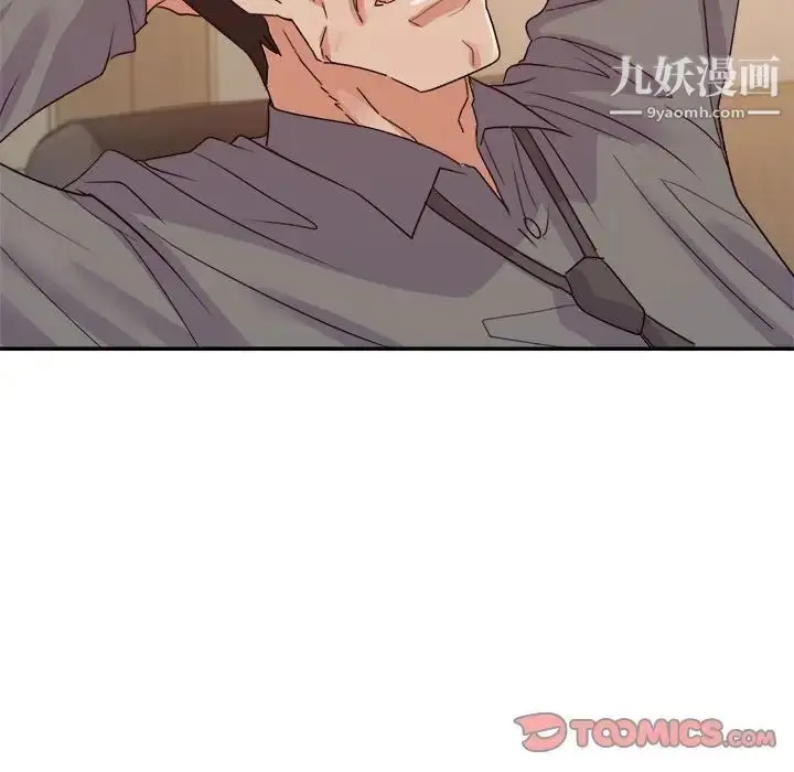漫画《暗恋必有回应》第24话第87张图