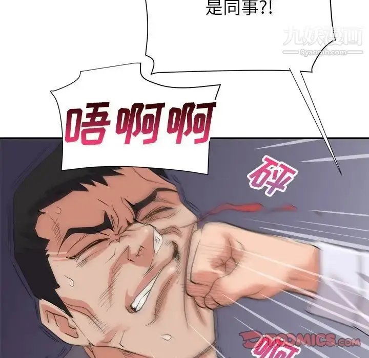 漫画《暗恋必有回应》第27话第102张图