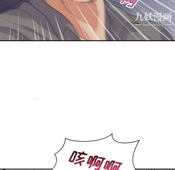 漫画《暗恋必有回应》第27话第103张图