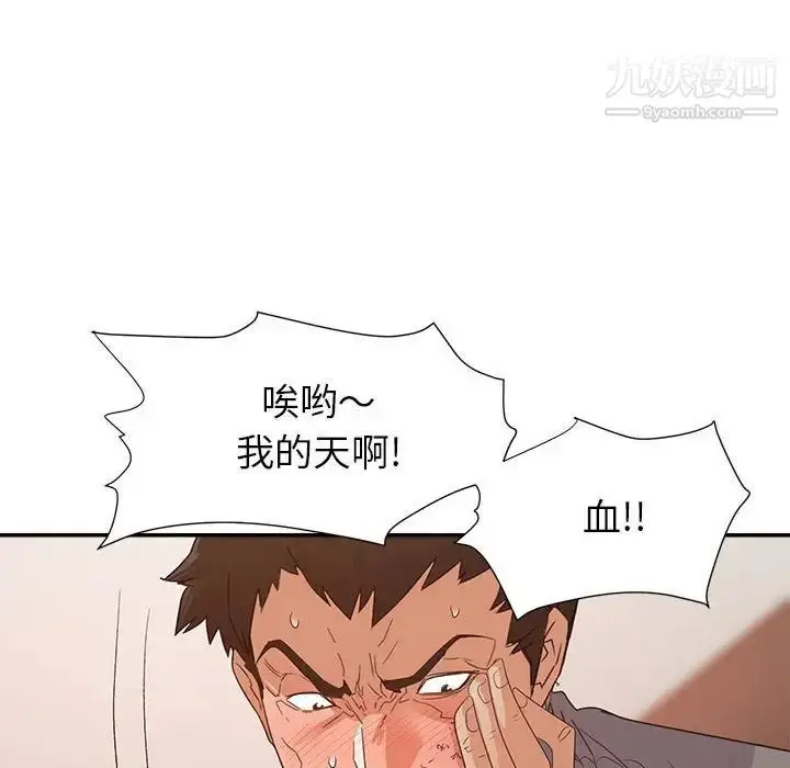 漫画《暗恋必有回应》第27话第107张图