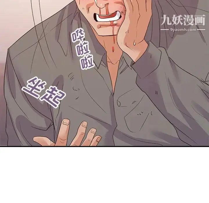 漫画《暗恋必有回应》第27话第108张图