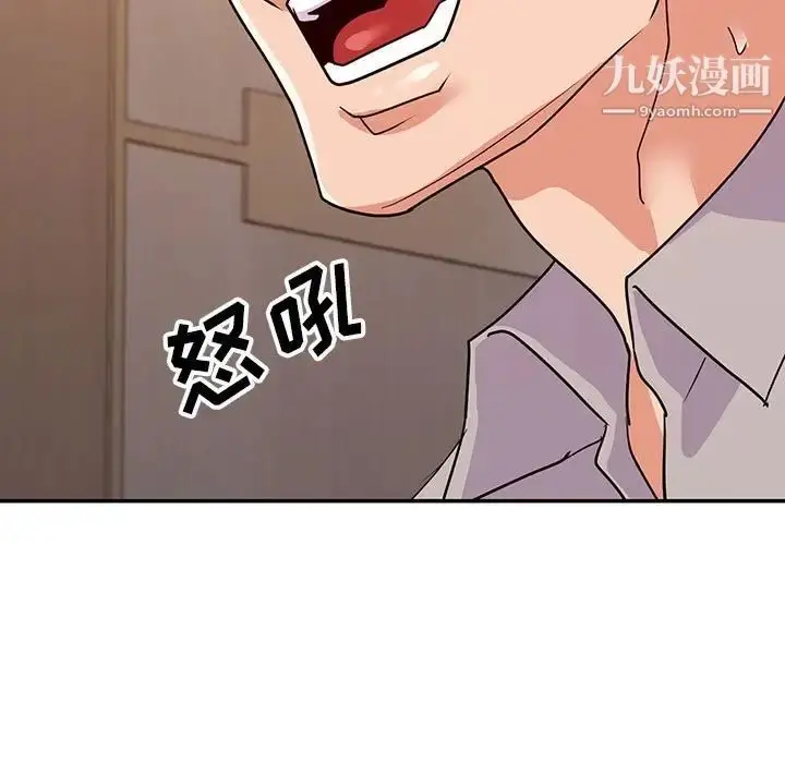 漫画《暗恋必有回应》第27话第11张图