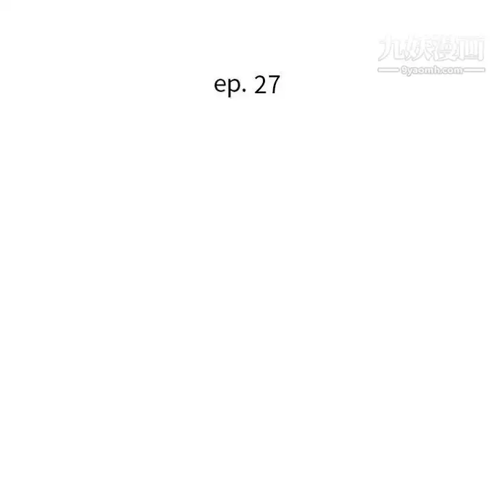 漫画《暗恋必有回应》第27话第13张图