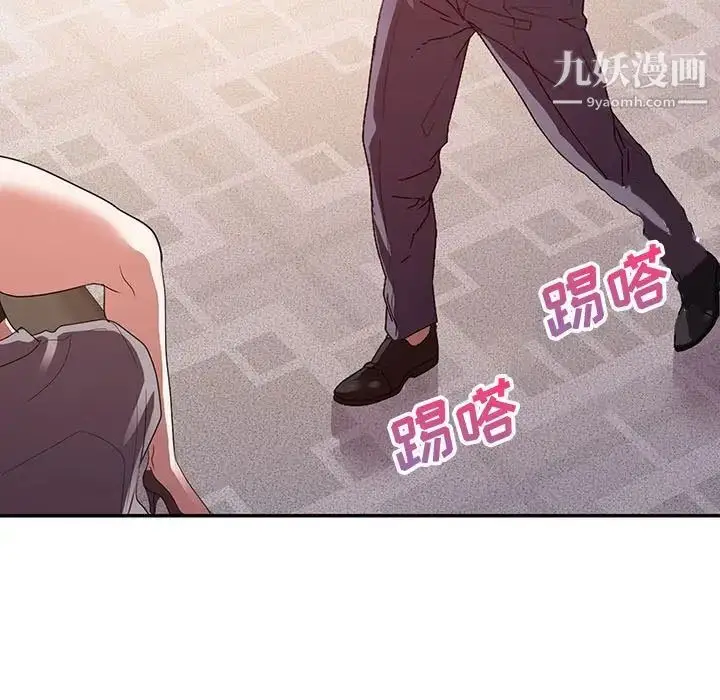 漫画《暗恋必有回应》第27话第23张图