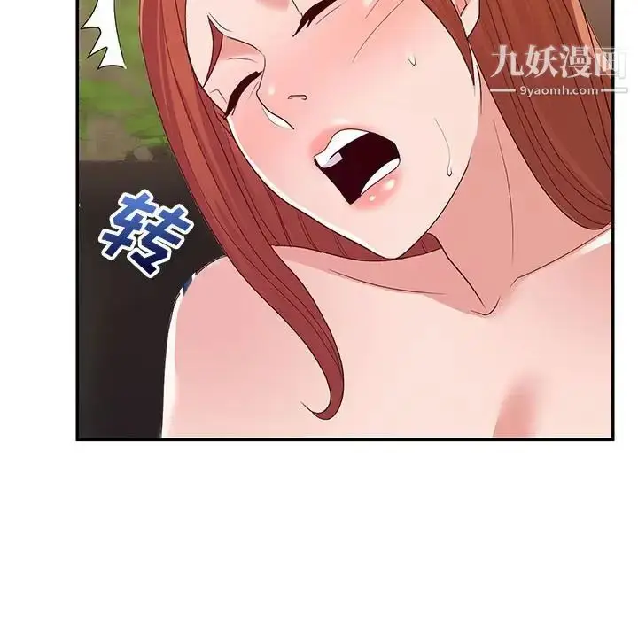 漫画《暗恋必有回应》第27话第25张图