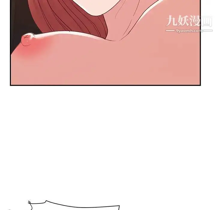 漫画《暗恋必有回应》第27话第29张图