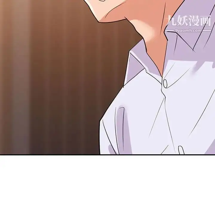 漫画《暗恋必有回应》第27话第31张图