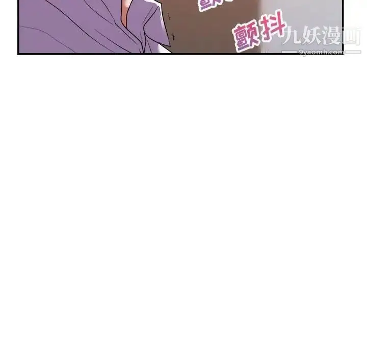 漫画《暗恋必有回应》第27话第56张图