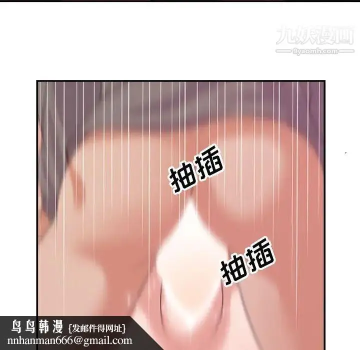 漫画《暗恋必有回应》第27话第60张图