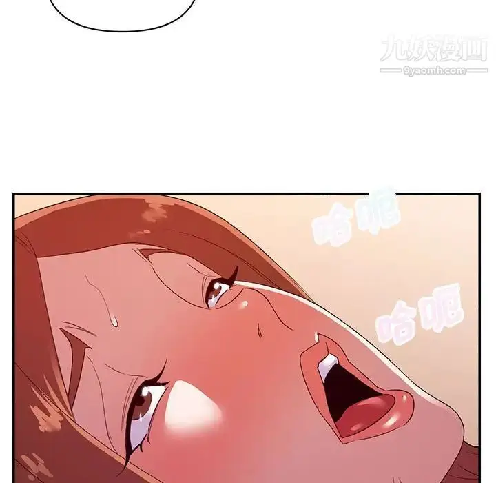 漫画《暗恋必有回应》第27话第63张图