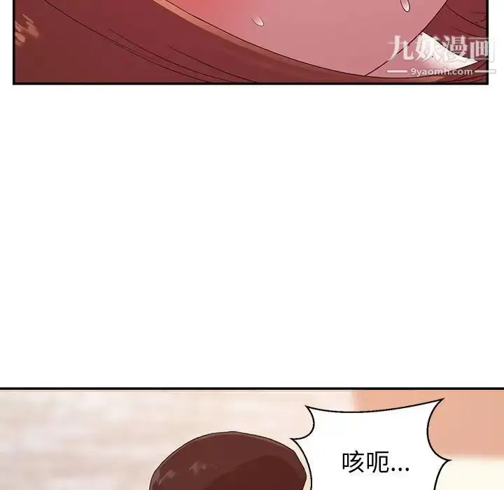 漫画《暗恋必有回应》第27话第64张图