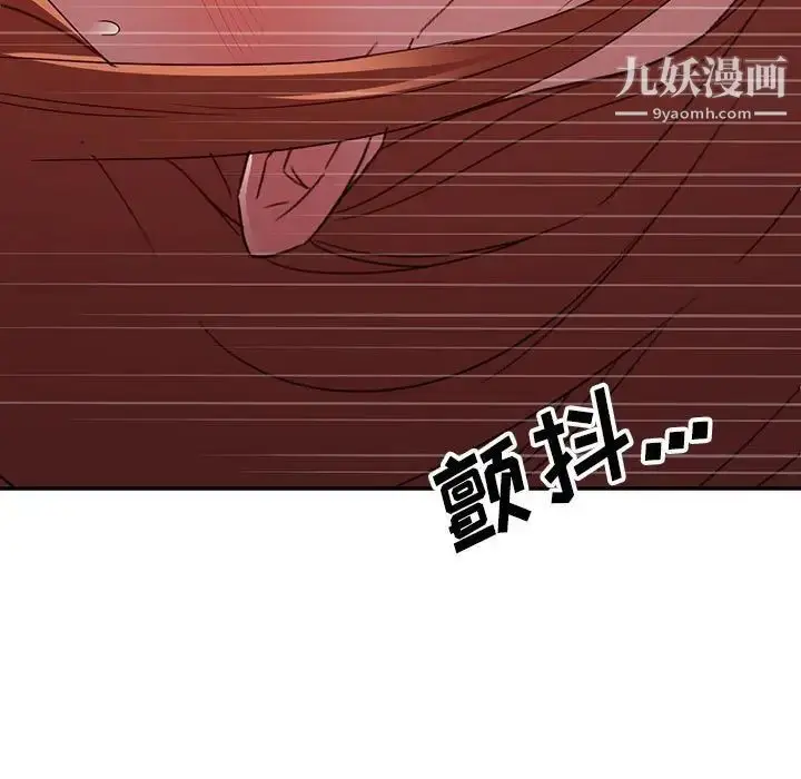 漫画《暗恋必有回应》第27话第7张图