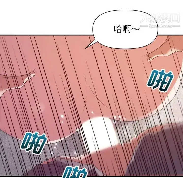 漫画《暗恋必有回应》第27话第81张图