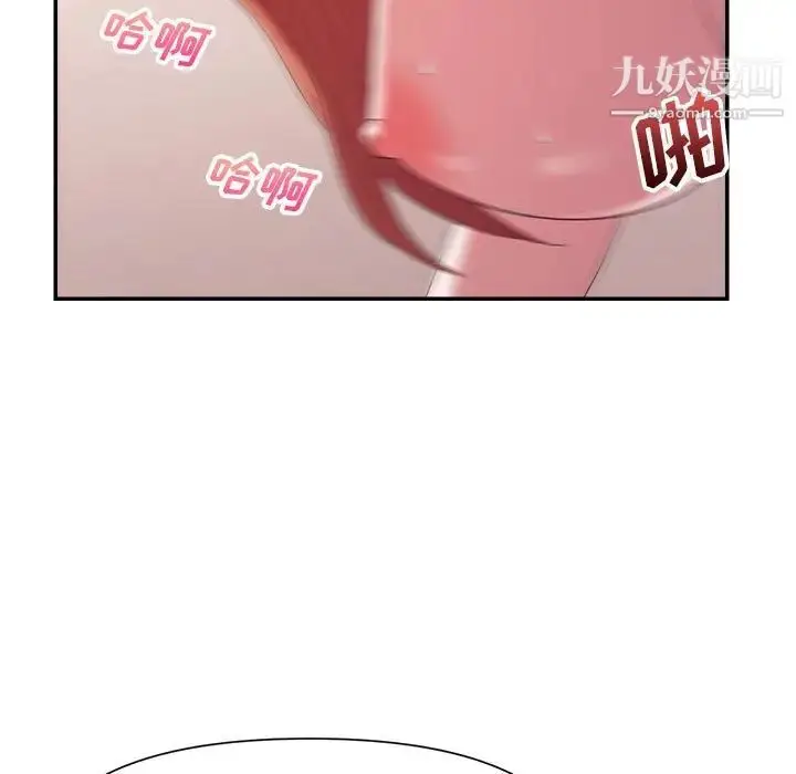 漫画《暗恋必有回应》第27话第89张图