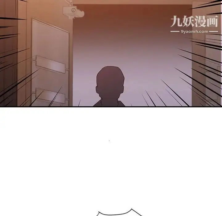 漫画《暗恋必有回应》第27话第9张图