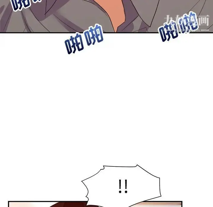 漫画《暗恋必有回应》第27话第91张图