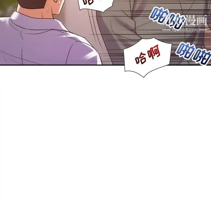 漫画《暗恋必有回应》第27话第99张图