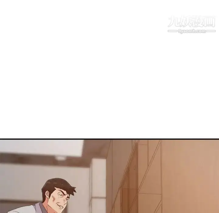 漫画《暗恋必有回应》第21话第101张图