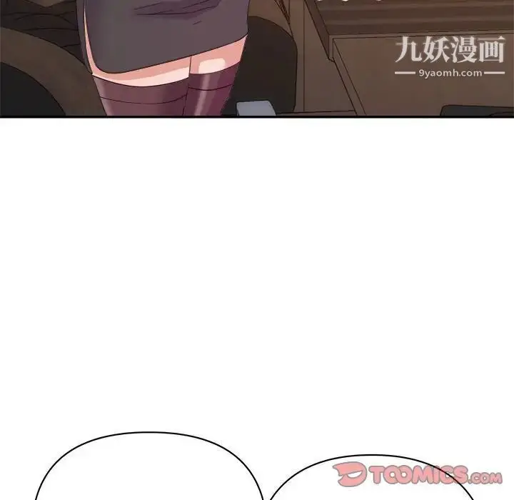 漫画《暗恋必有回应》第21话第108张图