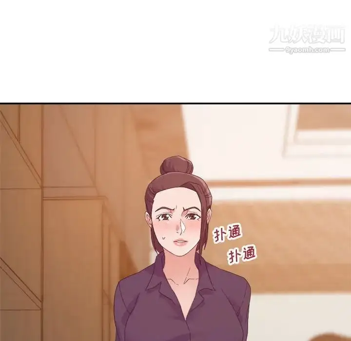漫画《暗恋必有回应》第21话第115张图