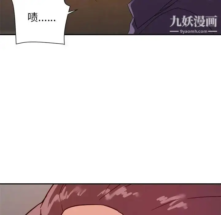 漫画《暗恋必有回应》第21话第119张图
