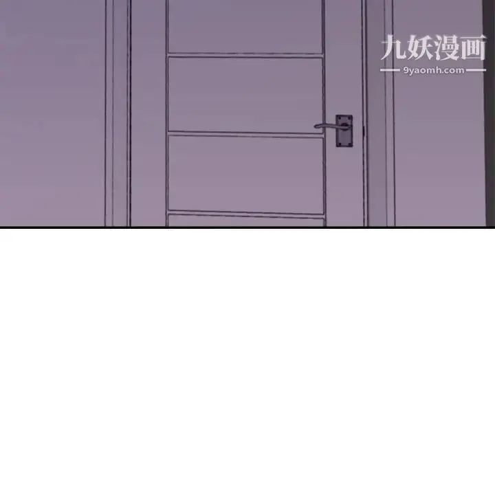 漫画《暗恋必有回应》第21话第23张图