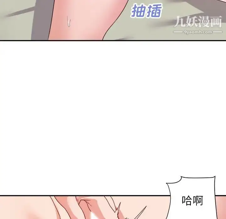 漫画《暗恋必有回应》第21话第38张图