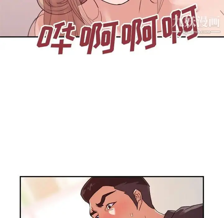 漫画《暗恋必有回应》第21话第64张图